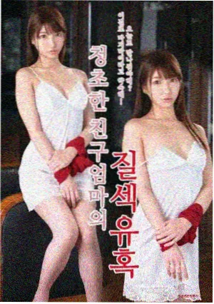 更衣室的长椅 预告