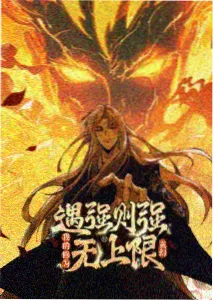 推荐广播剧 星空下的约定